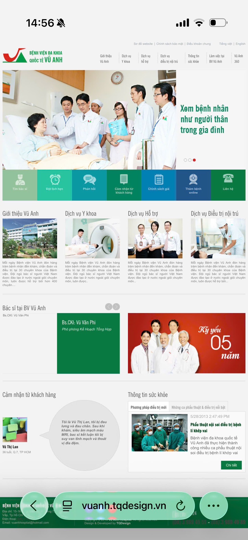 โรงพยาบาล Anh Minh นานาชาติ